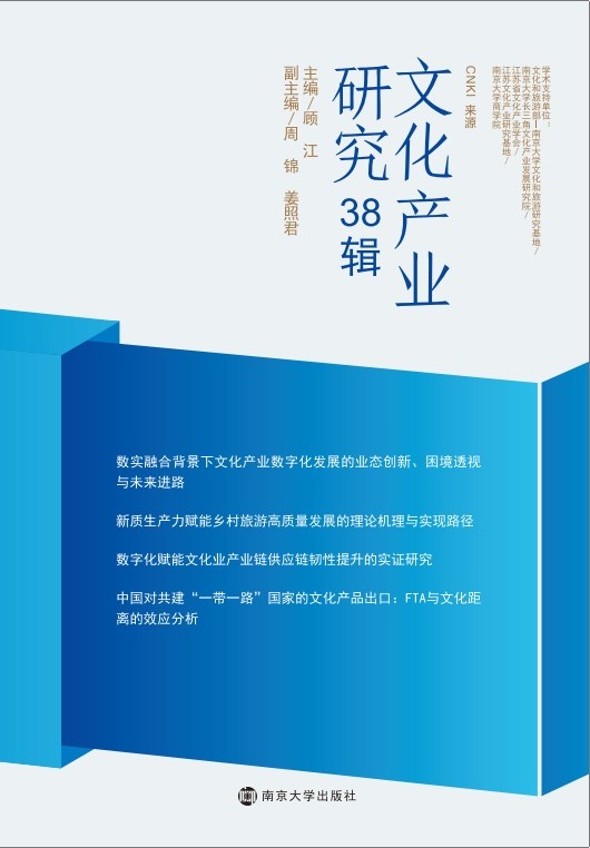 �Ļ��a(ch��n)�I(y��)�о�38݋