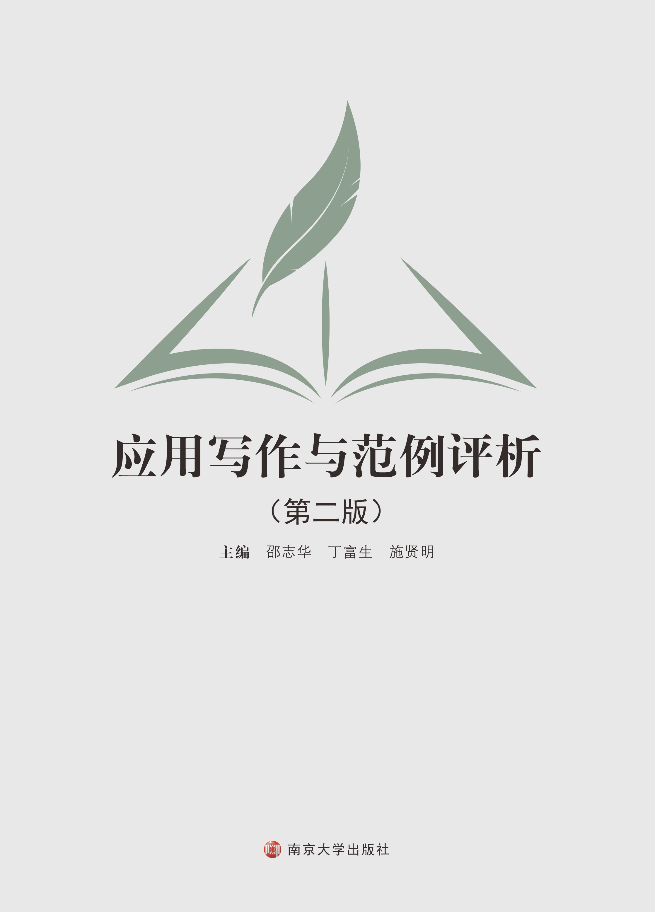 ��(y��ng)�Ì�(xi��)���c�����u(p��ng)��