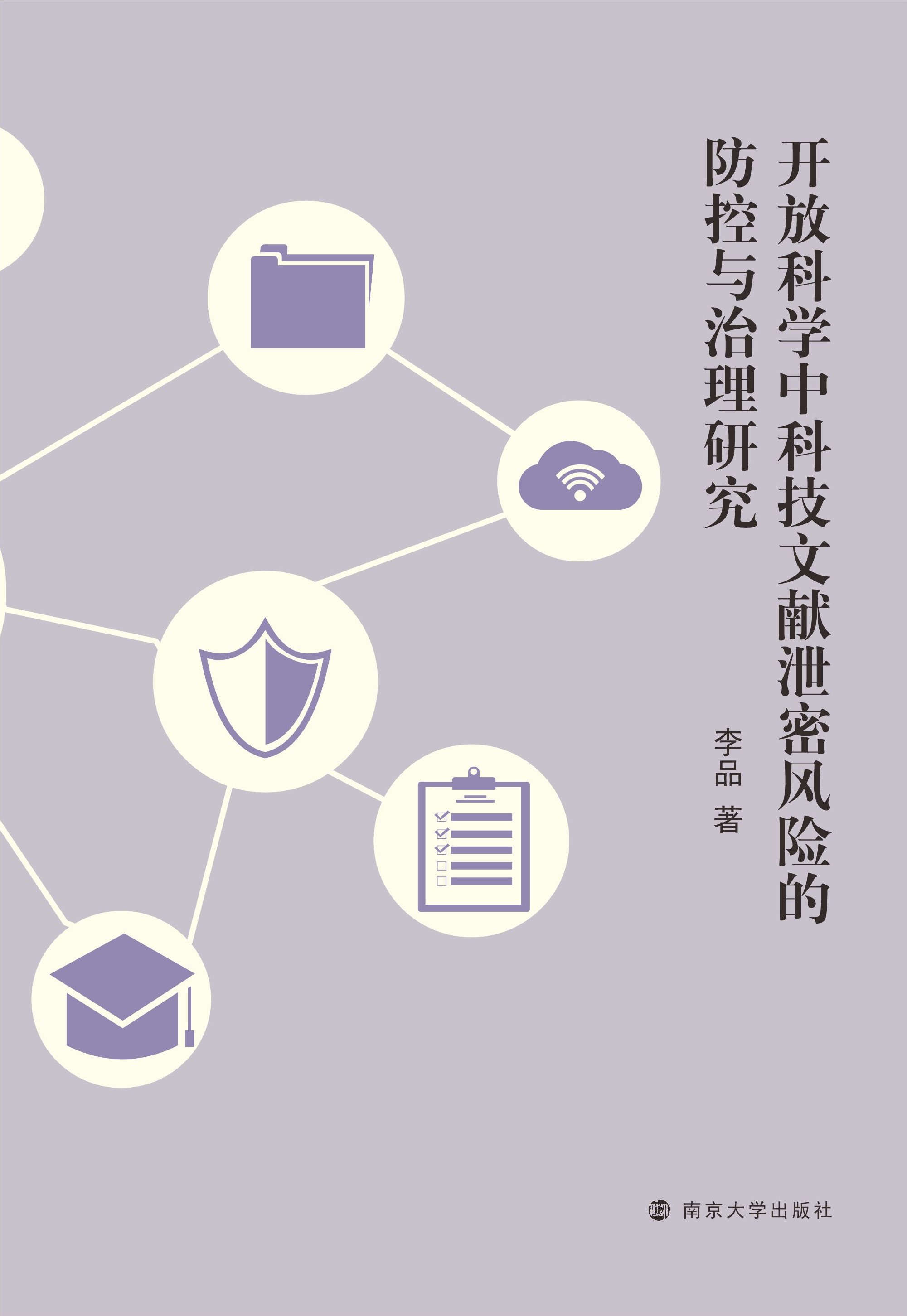 �_�ſƌW�пƼ��īIй���L�U�ķ����c�����о�