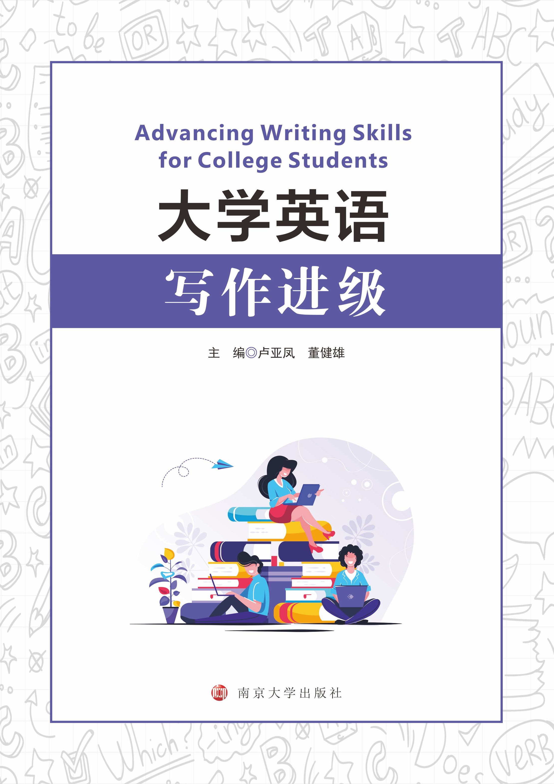 ��W(xu��)Ӣ�Z�����M(j��n)��