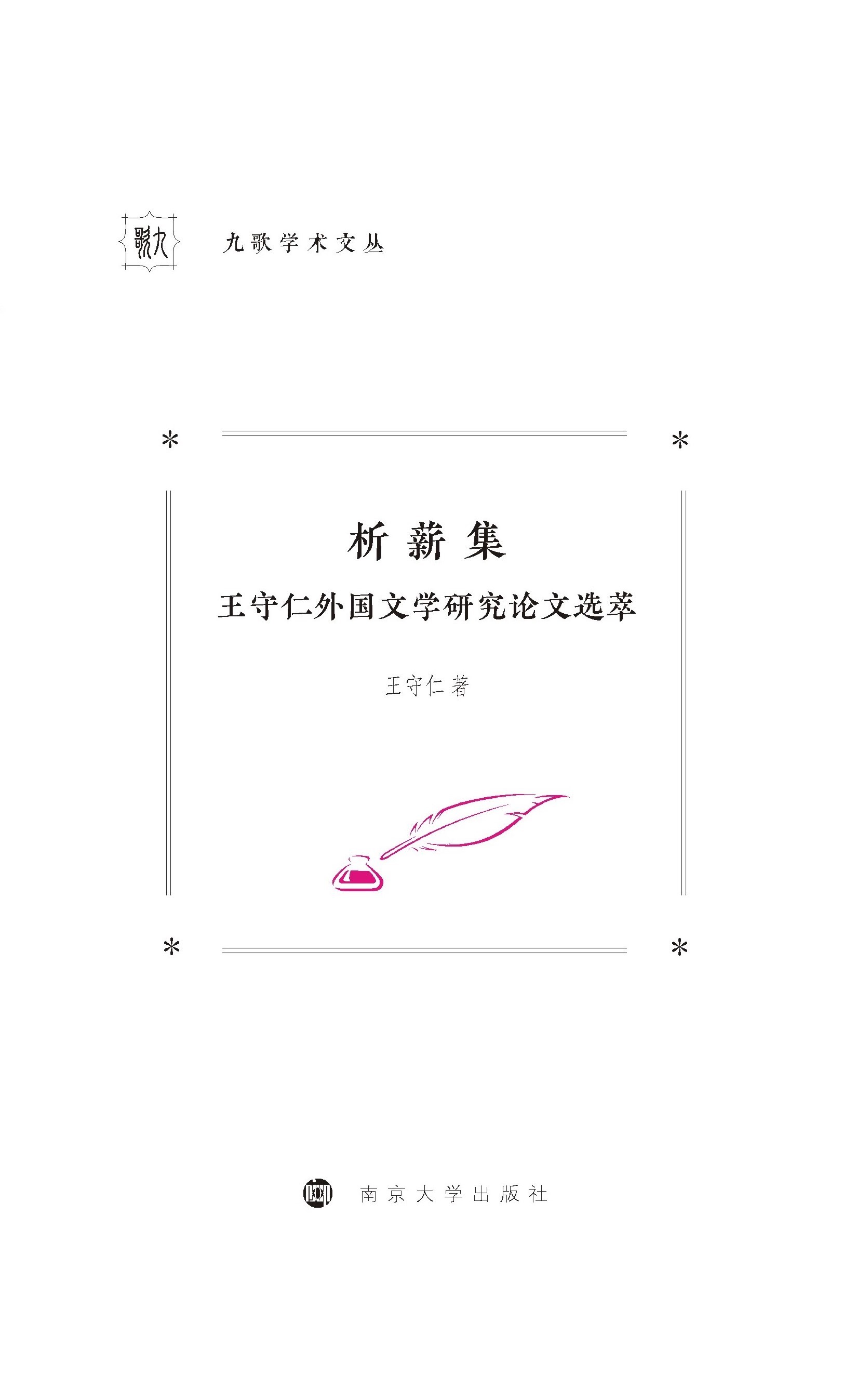 ��н��������������ČW�о�Փ���x��