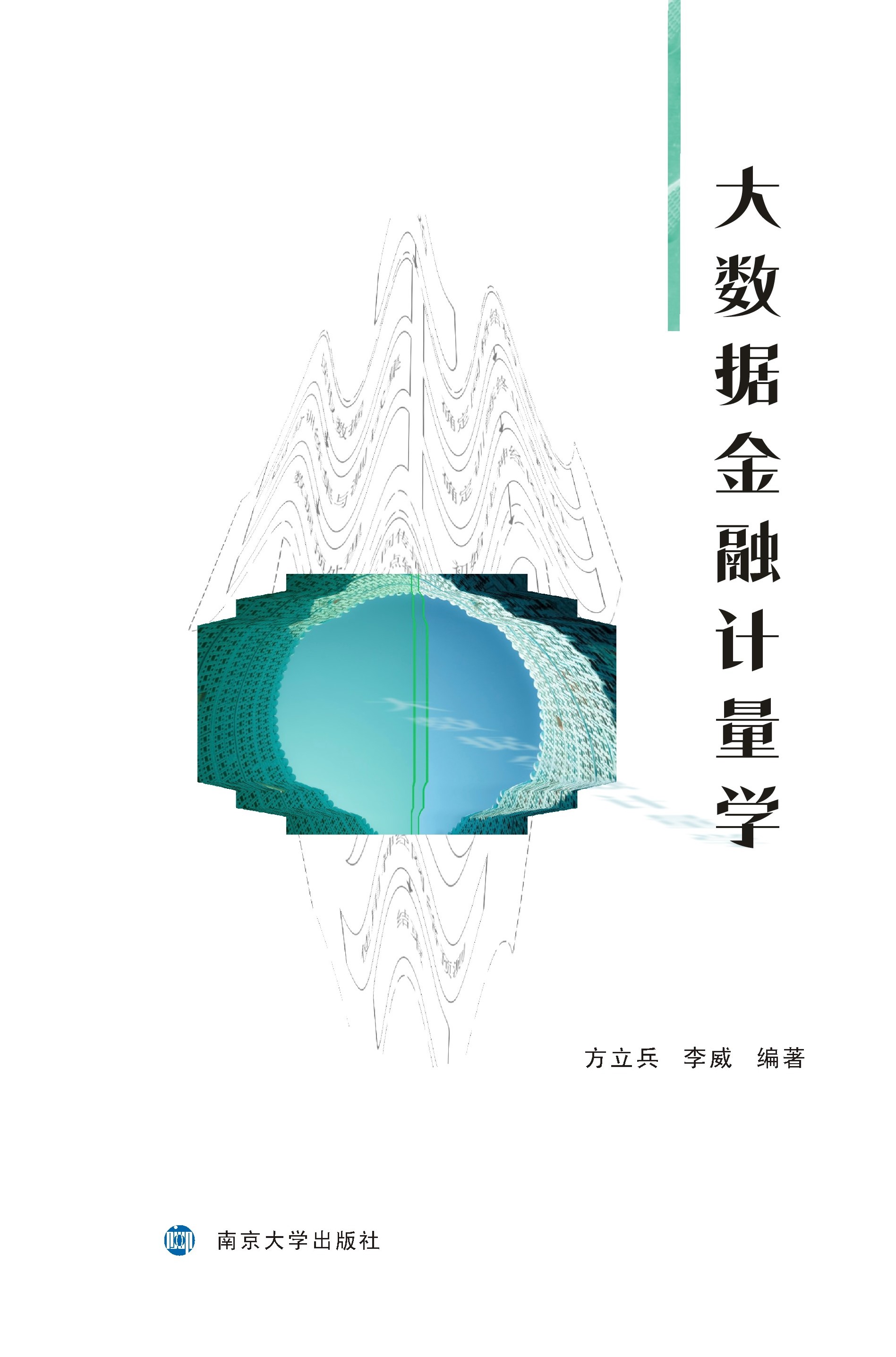 ��(sh��)��(j��)����Ӌ���W(xu��)