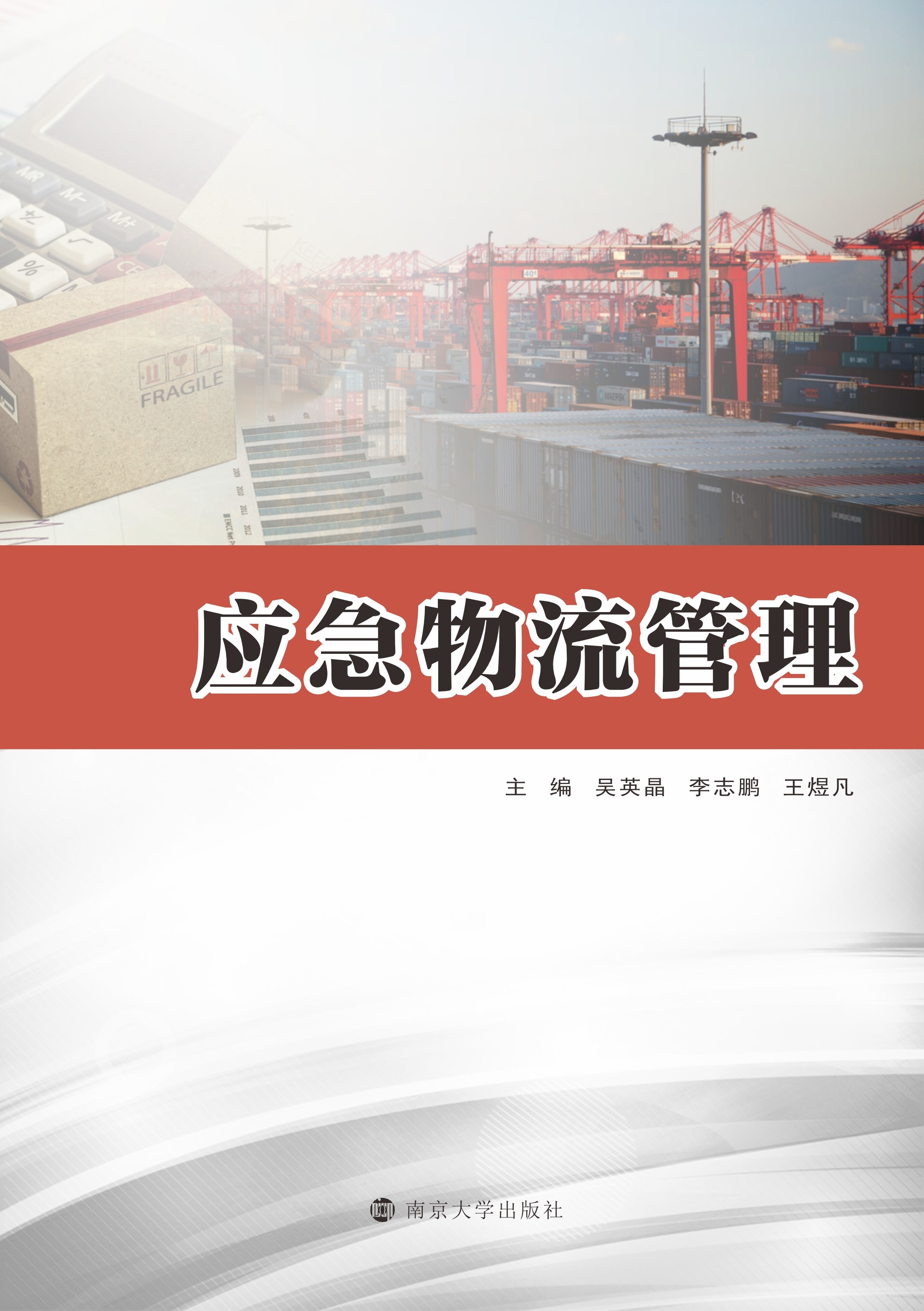 ��(y��ng)����������