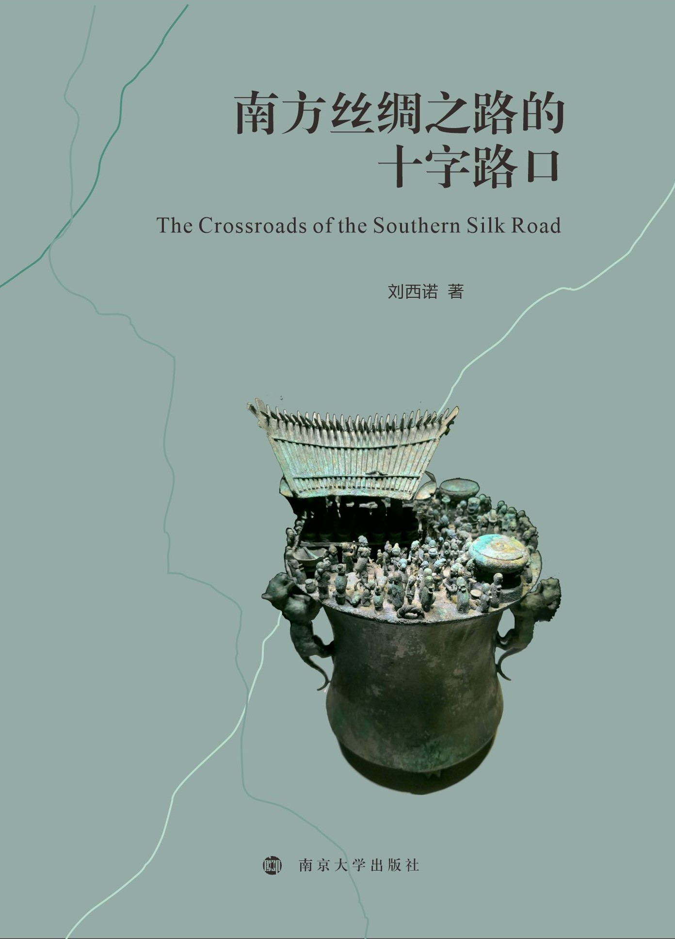 �Ϸ��z�I֮·��ʮ��·��