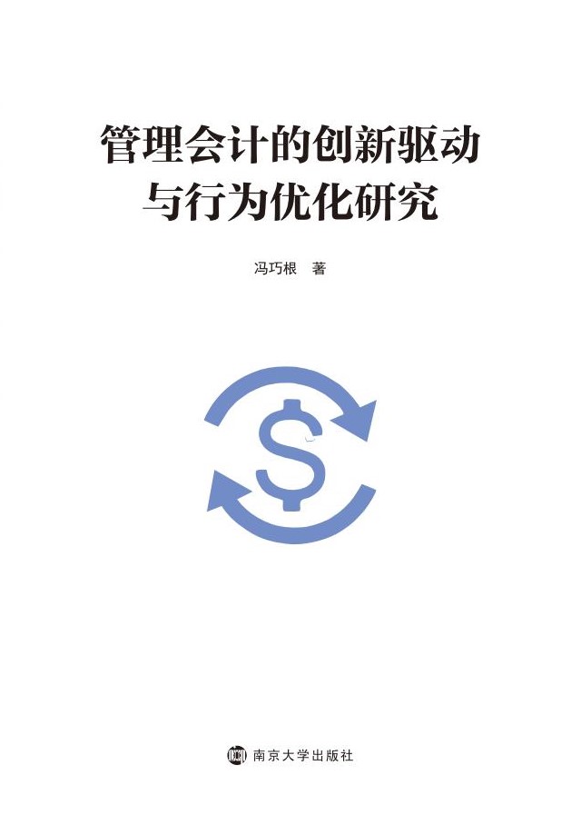 �����(hu��)Ӌ(j��)�Ą�(chu��ng)���(q��)��(d��ng)�c�О郞(y��u)���о�