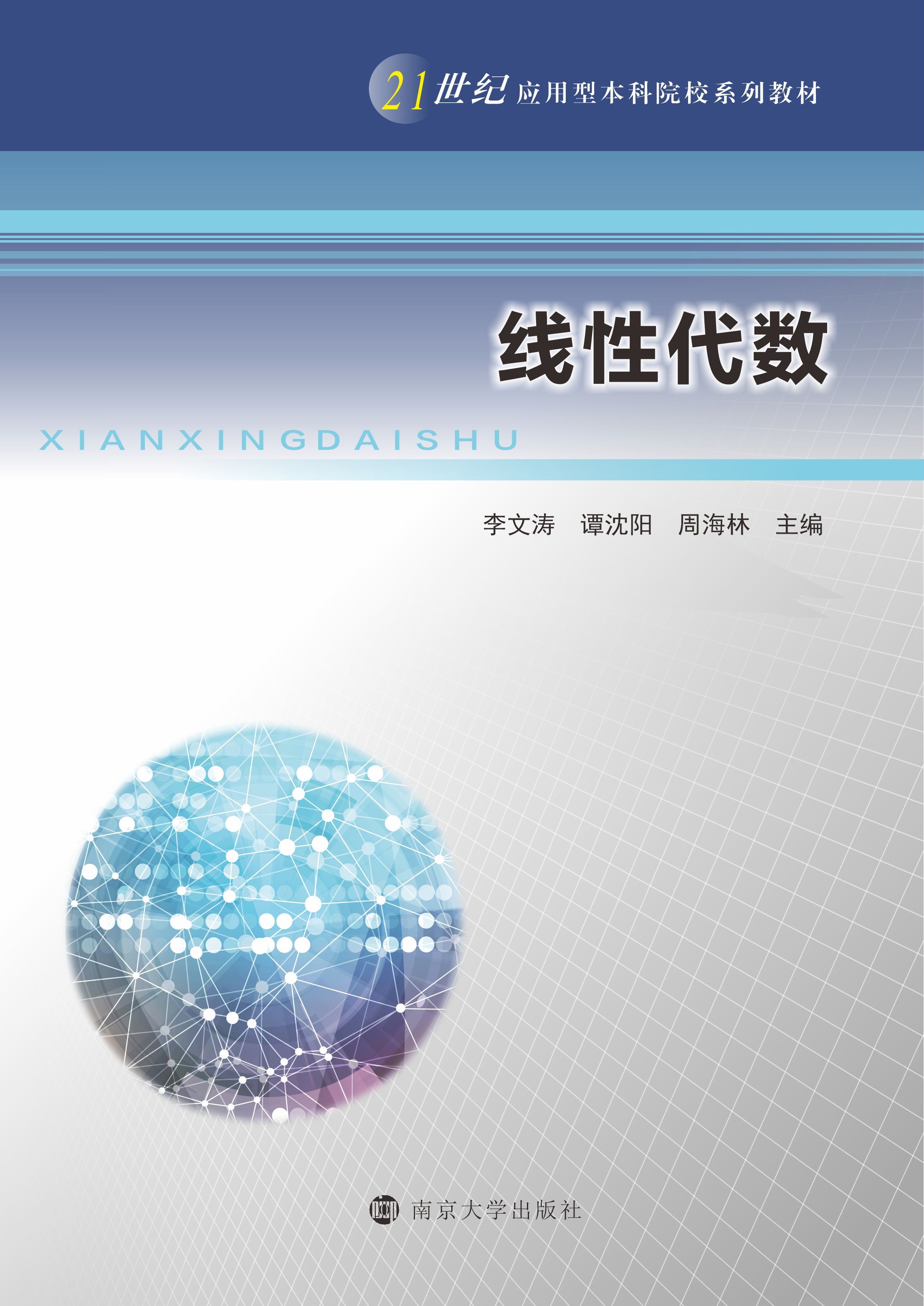 ���Դ���(sh��)