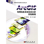 ArcGISϢϵy(tng)g(sh)(yn)̳̣P(pn)