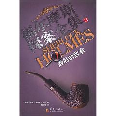 ����Ħ˹̽��ȫ��֮��������