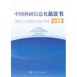 Ї(gu)Ϣ{(ln)Ƥ(sh) 2013