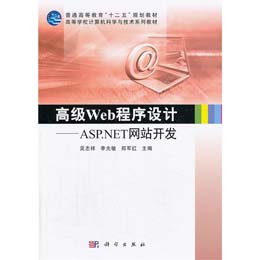߼(j)WebO(sh)Ӌ(j)ASP.NETW(wng)վ_l(f)