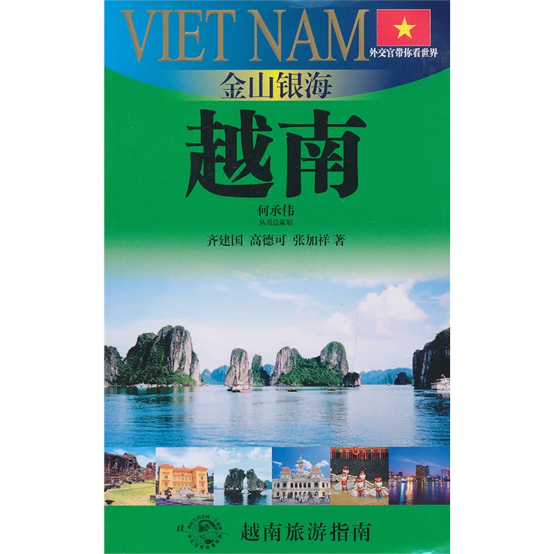 ��ɽ�y��-Խ��