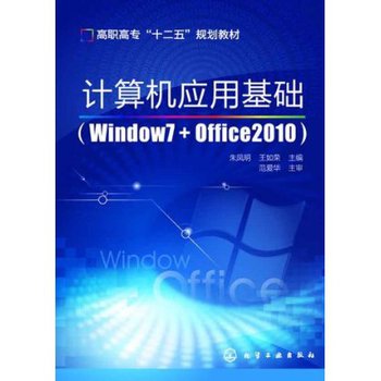 ӋC(j)(yng)ûA(ch)Windows7+Office2010
