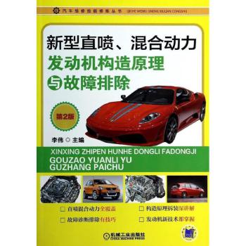 ����ֱ������τ�(d��ng)���l(f��)��(d��ng)�C(j��)��(g��u)��ԭ���c�����ų�����2�棩