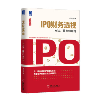 IPOؔ(w)͸ҕc(din)Ͱ