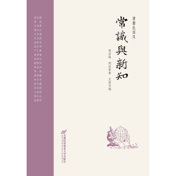 ��ܰ����L(f��ng)�����R�c��֪ 