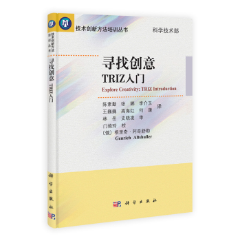 ҄(chung)TRIZT(mn)
