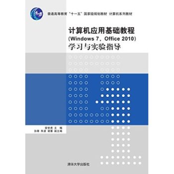 ӋC(yng)ûA(ch)̳̣Windows 7Office 2010W(xu)(x)cָ(do)