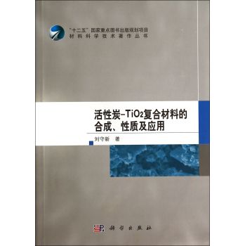 ̿-TiO2(f)ϲϵĺϳ|(zh)(yng)
