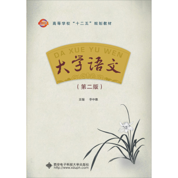 ��W(xu��)�Z(y��)�ģ���2�棩 