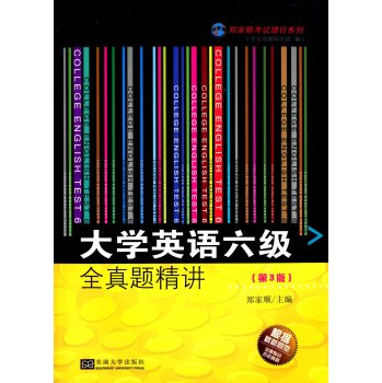 ��W(xu��)Ӣ�Z����ȫ���}���v����3�棩 