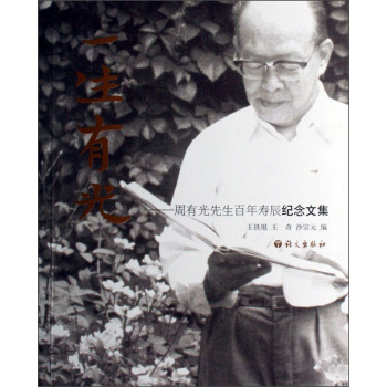 һ���й⣺���й���������۳��o(j��)���ļ� 