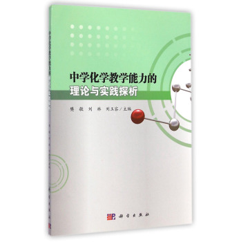 �ЌW(xu��)���W(xu��)�̌W(xu��)��������Փ�c��(sh��)�`̽��