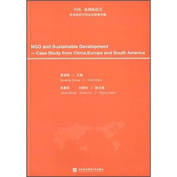 ЇW޺gMԒm(x)Ӣİ棩 [NGO and Sustainable Development-Case Study from ChinaEurope and South American]