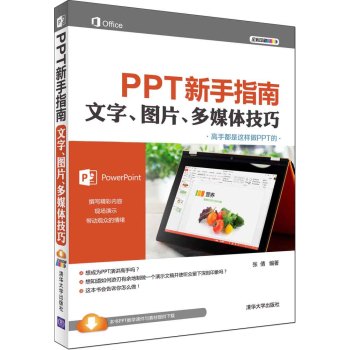 PPTָϡDƬýw