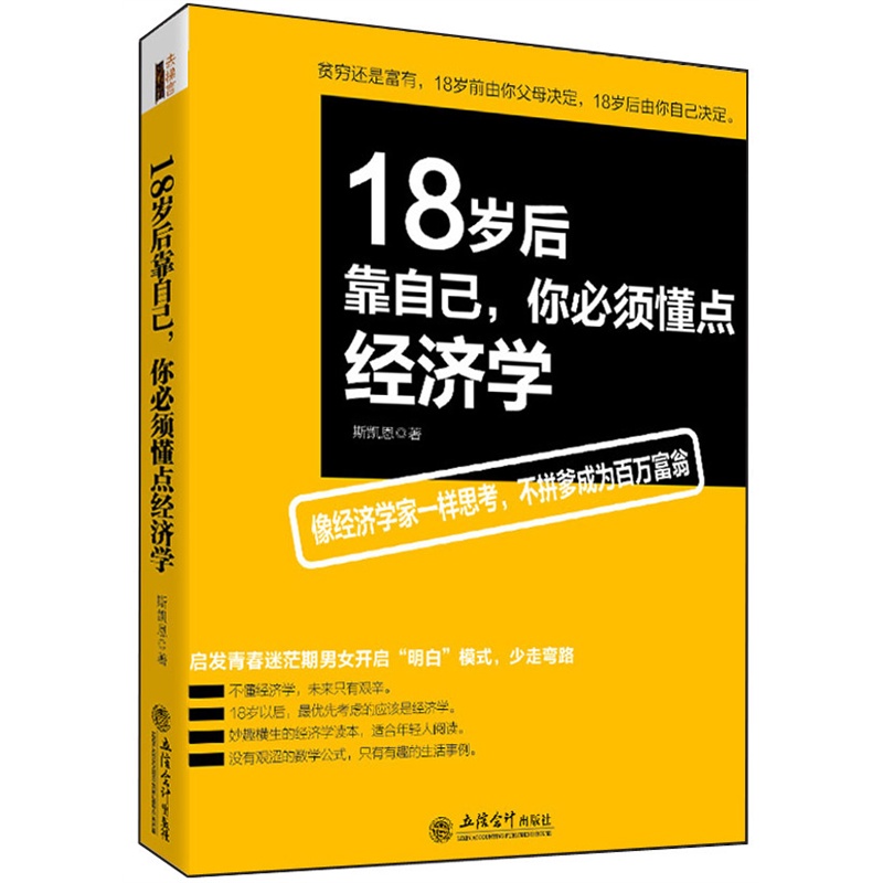 18qԼ횶c(jng)(j)W(xu)ȥϵУ