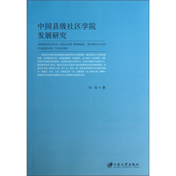 �Ї��h��(j��)��^(q��)�W(xu��)Ժ�l(f��)չ�о�