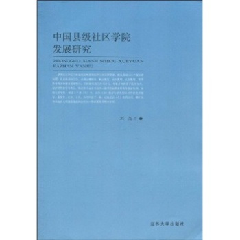 �Ї�(gu��)�h��(j��)��^(q��)�W(xu��)Ժ�l(f��)չ�о�