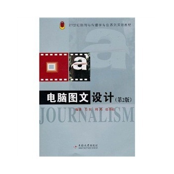 ��X�D���O(sh��)Ӌ