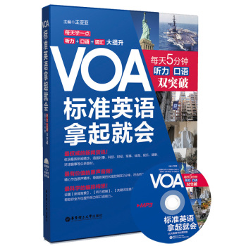 VOA (bio)(zhn)ӢZ(y),͕(hu):ÿ5, (tng)Z(y)pͻ
