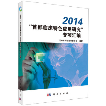 2014׶Rɫ(yng)о헅R