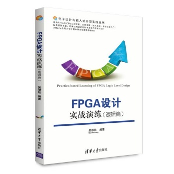FPGAO(sh)Ӌ(sh)(zhn)ݾ