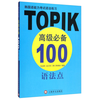 n(gu)ZԇZ(x)--TOPIK߼(j)؂100Zc(din)