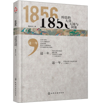 1856mY(ji)ĴcЏ