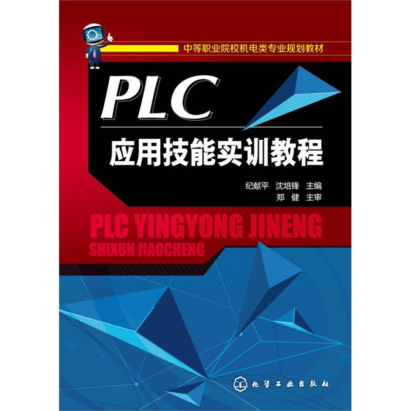 PLC(yng)ü܌Ӗ(xn)̳