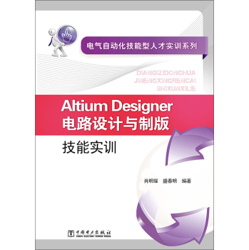 Altium Designer·OӋcư漼܌Ӗ