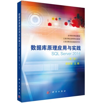 (sh)(j)ԭ푪(yng)c(sh)`SQL Server2014 