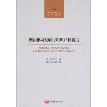 ��(chu��ng)���(q��)�Ӱl(f��)չ�c֪�R�a(ch��n)��(qu��n)�ƶ�