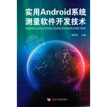 Androidϵy(tng)yܛ_l(f)g(sh)