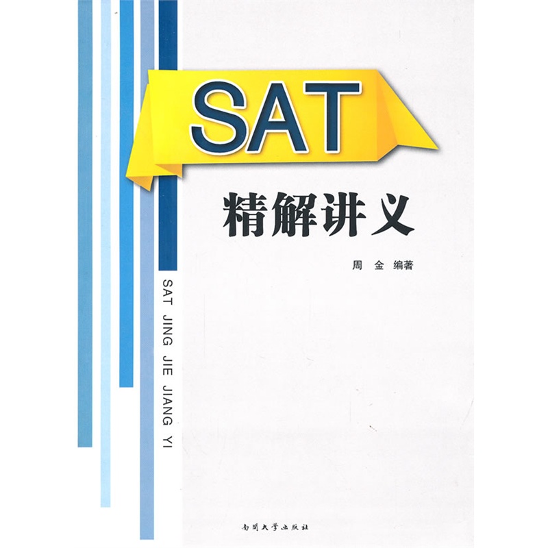 SAT�����v�x