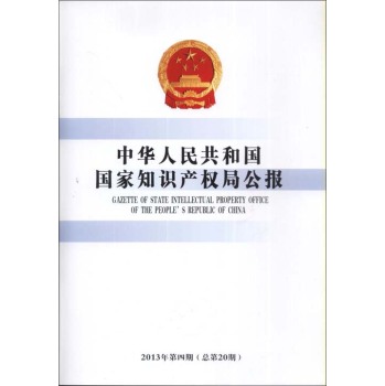 A񹲺͇֪Ra(chn)(qun)ֹ2013420ڣ