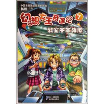 �����������ӛ 7 ���������(zh��n)Ş