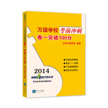 2014fW(xu)Уǰ_-һͻ100