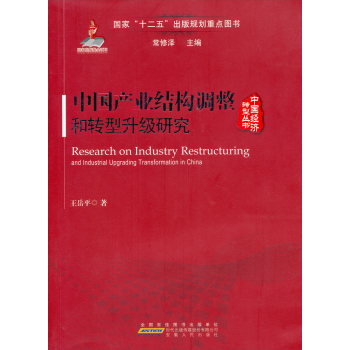 �Ї��a(ch��n)�I(y��)�Y(ji��)��(g��u)�{(di��o)�����D(zhu��n)�������о�