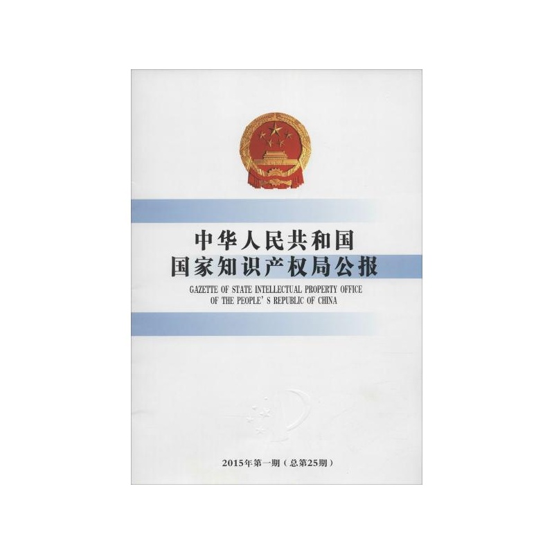 A񹲺͇֪Ra(chn)(qun)ֹ2015125ڣ