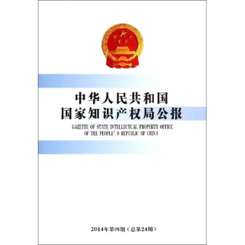 A񹲺͇(gu)(gu)֪R(sh)a(chn)(qun)ֹ(bo)2014424ڣ