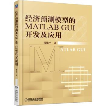 (jng)(j)A(y)y(c)ģ͵MATLAB GUI_l(f)(yng)